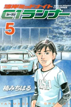 Volume 5
