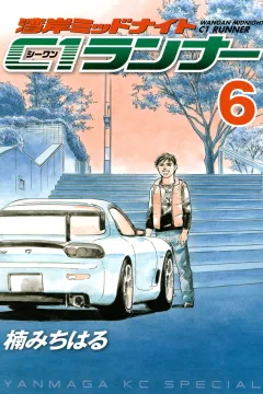 Volume 6