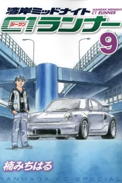Volume 9