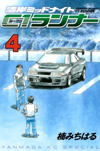 Volume 4