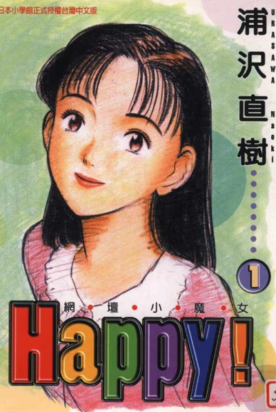 Cover of Vol. 1
