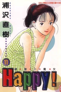 Vol. 11