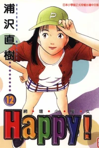 Vol. 12