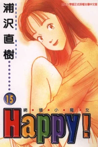 Vol. 15