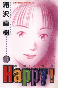 Vol. 17