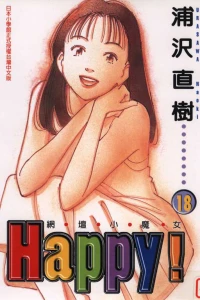 Vol. 18