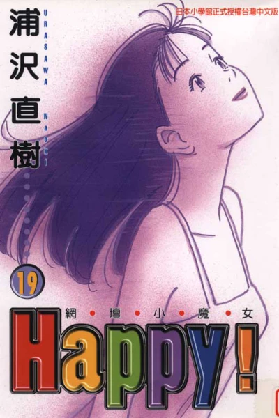 Cover of Vol. 19