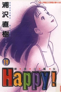 Vol. 19