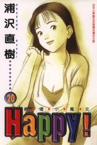 Vol. 20