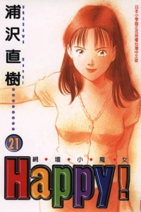 Vol. 21