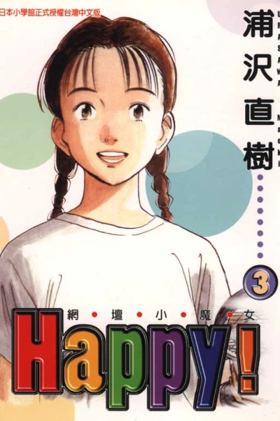Cover of Vol. 3
