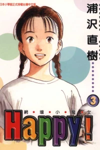 Vol. 3