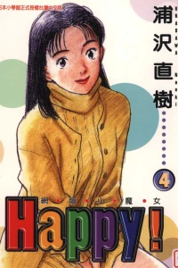 Vol. 4