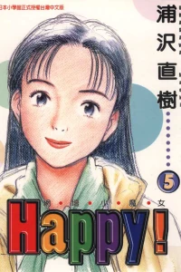 Vol. 5