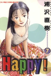 Vol. 7