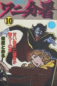 Vol. 10