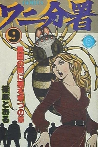 Vol. 9