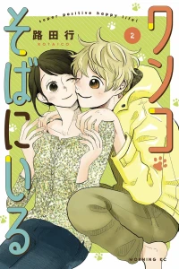 Volume 2