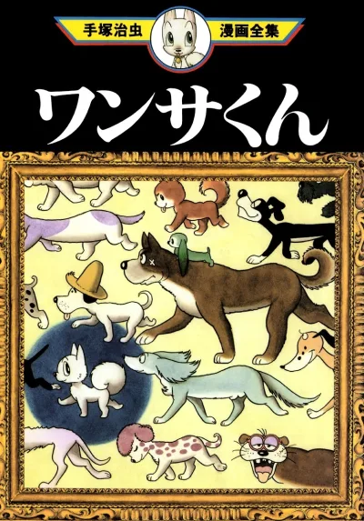 Cover of Volume #1