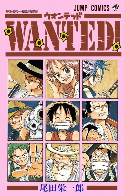 Cover of Oda Eiichiro Tanpenshū