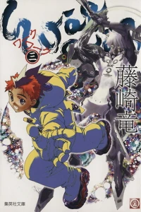 Vol. 3