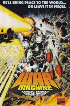 Ashcan