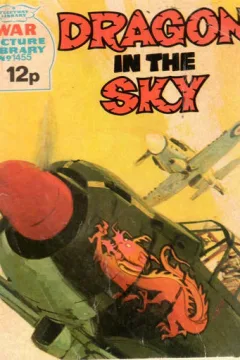 Issue #1455