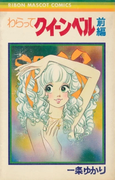 Cover of Vol. 1