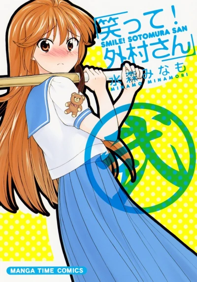 Cover of Vol. 2