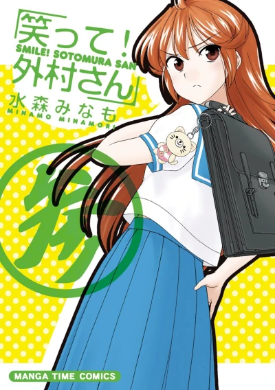 Cover of Vol. 3