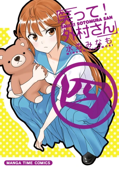 Cover of Vol. 4