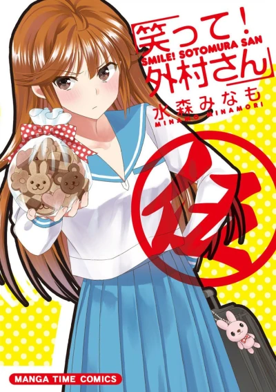 Cover of Vol. 5