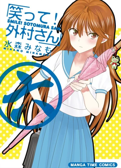 Cover of Vol. 6