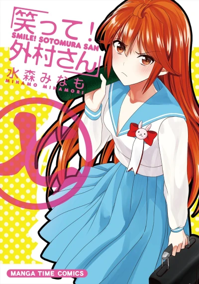 Cover of Vol. 7