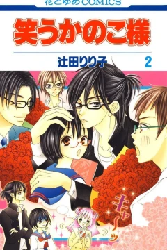 Vol. 2
