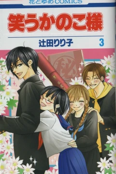 Vol. 3