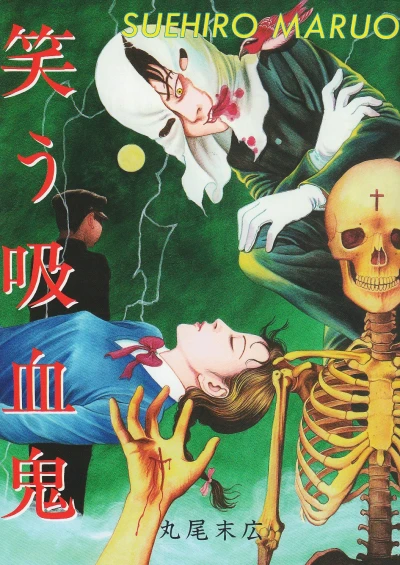 Cover of Vol. 1