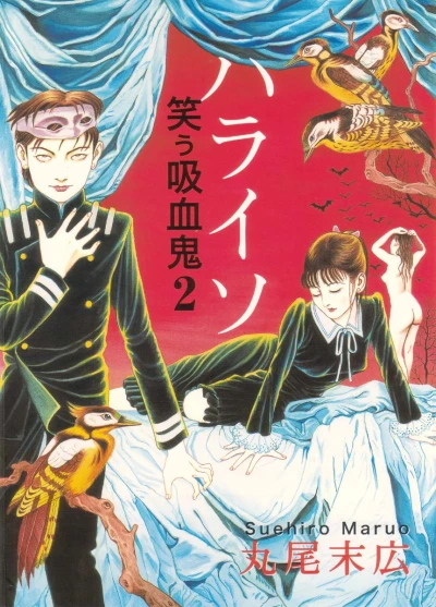 Cover of Vol. 2