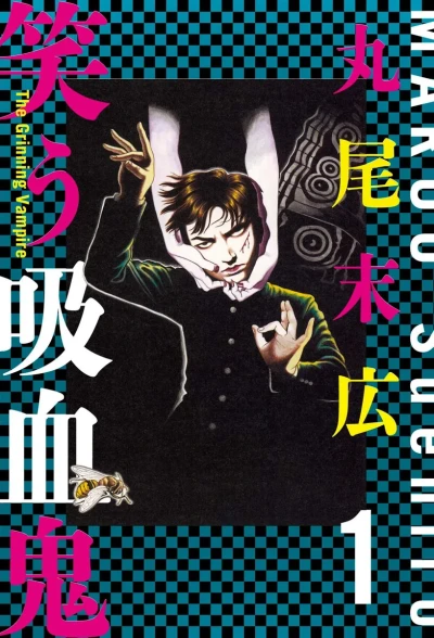 Cover of Vol. 1