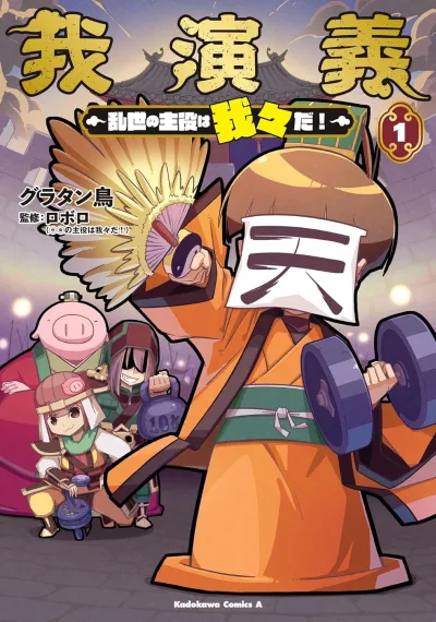 Cover of Vol. 1