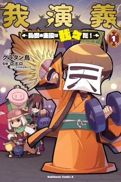 Vol. 1