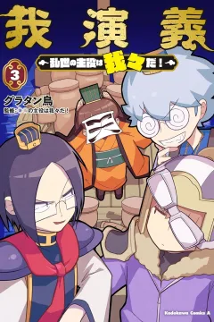 Vol. 3