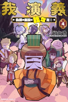 Vol. 4