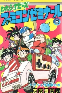 Vol. 2