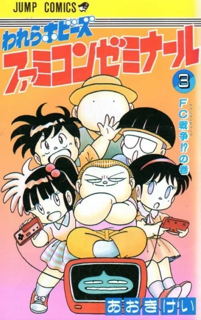 Cover of Vol. 3
