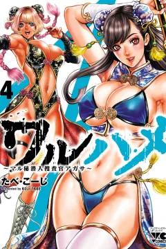 Vol. 4
