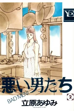 Vol. 2