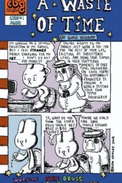 Issue #1