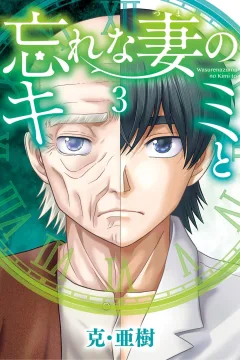 Vol. 3
