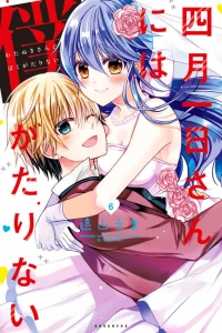 Vol. 6